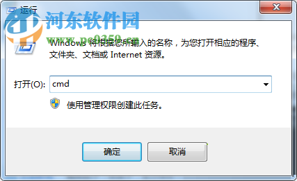 解決win7提示“錯(cuò)誤1075服務(wù)不存在或已標(biāo)記為刪除”的方法