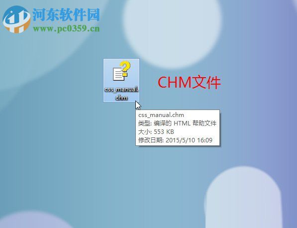 解決win8 chm文件不能打開、打開空白以及亂碼的方法