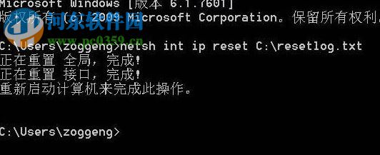 修復(fù)win10提示“連接到ONEDRIVE時出現(xiàn)問題”的方案
