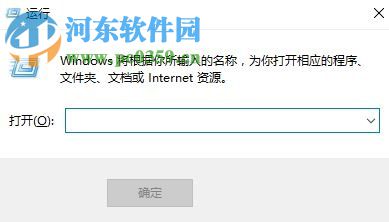 修復(fù)win10提示“連接到ONEDRIVE時出現(xiàn)問題”的方案