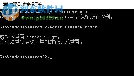 修復(fù)win10提示“連接到ONEDRIVE時出現(xiàn)問題”的方案