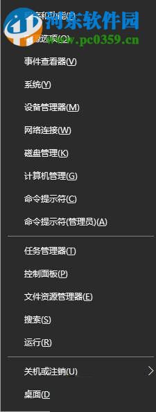 修復win10“我們無法設置移動熱點因為你的電腦未建立以太網(wǎng)”的方法