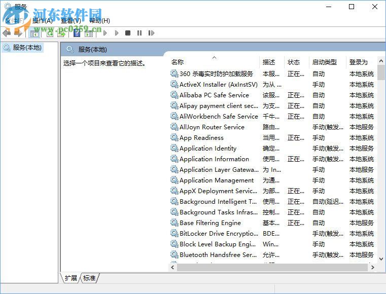 解決win10無法運(yùn)行博途V14的方法