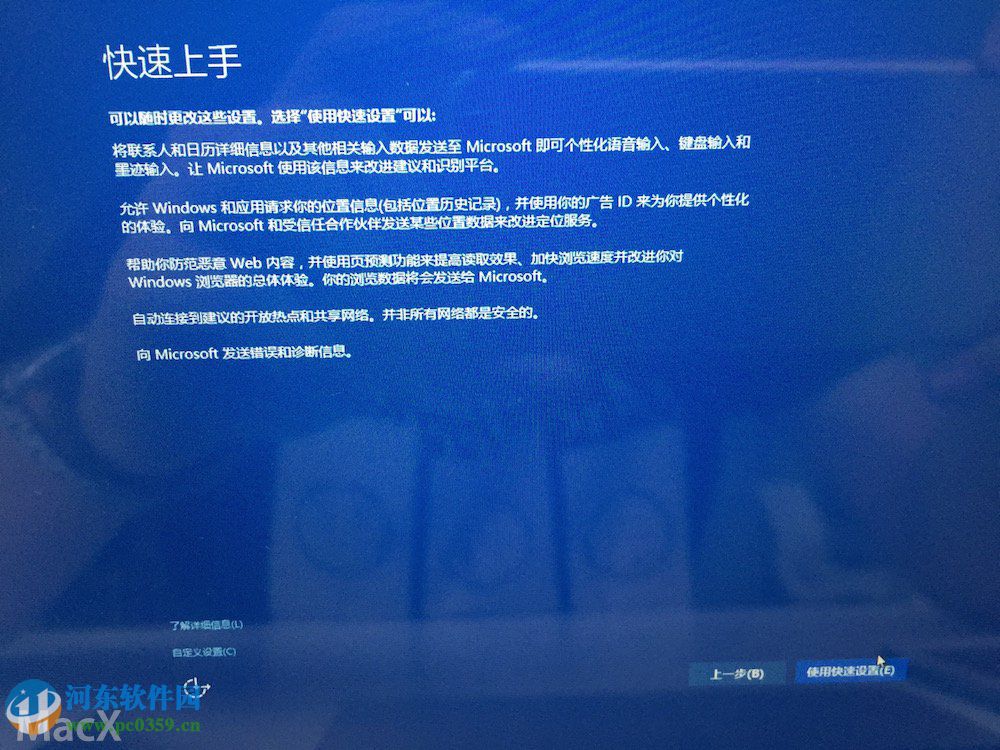蘋(píng)果筆記本MAC系統(tǒng)安裝win10系統(tǒng)的方法