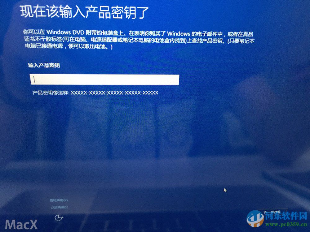 蘋(píng)果筆記本MAC系統(tǒng)安裝win10系統(tǒng)的方法