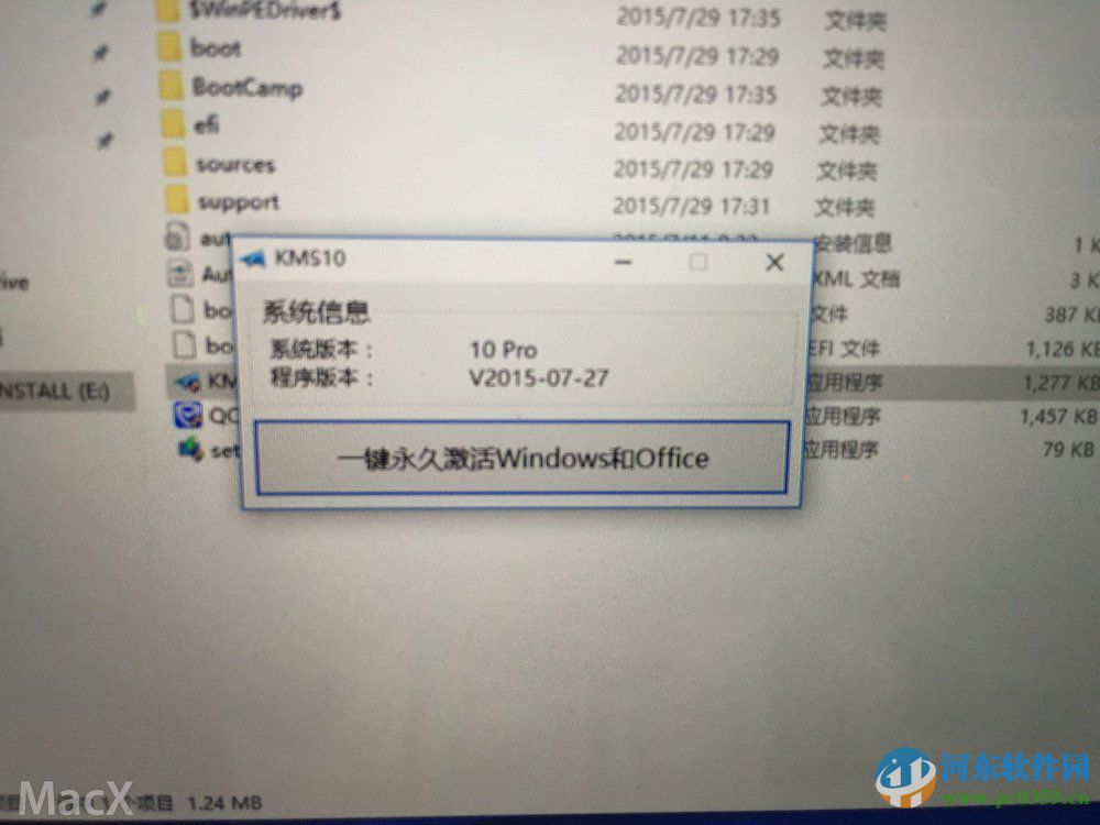 蘋(píng)果筆記本MAC系統(tǒng)安裝win10系統(tǒng)的方法