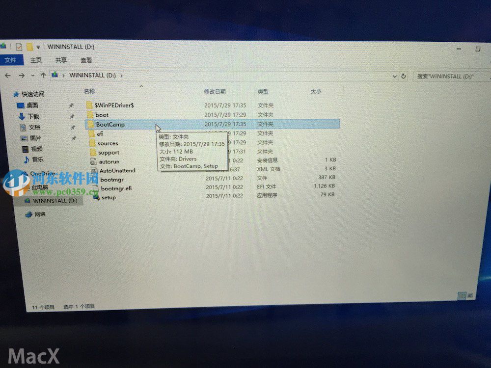 蘋(píng)果筆記本MAC系統(tǒng)安裝win10系統(tǒng)的方法