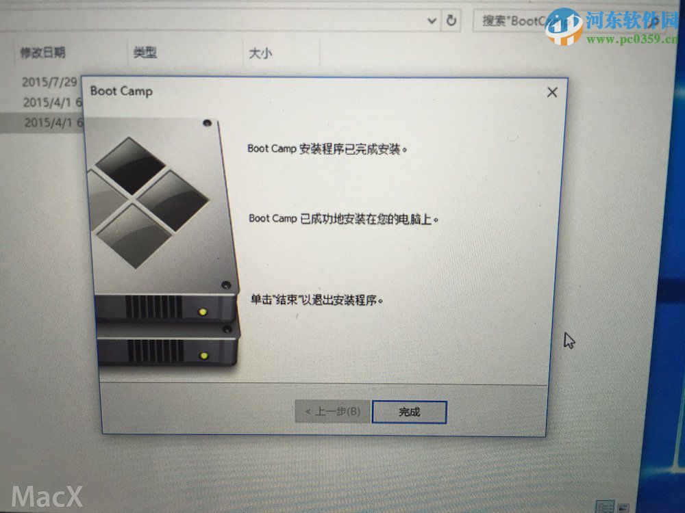 蘋(píng)果筆記本MAC系統(tǒng)安裝win10系統(tǒng)的方法
