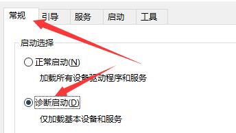win10閃退且無網(wǎng)絡(luò)解決方法