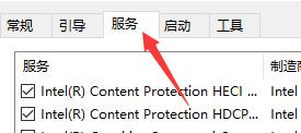 win10閃退且無網(wǎng)絡(luò)解決方法