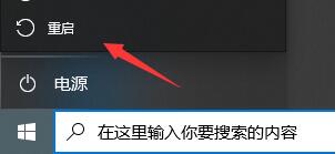 win10閃退且無網(wǎng)絡(luò)解決方法