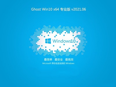 win10閃退且無網(wǎng)絡(luò)解決方法