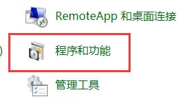 win10玩老游戲兼容性設(shè)置方法
