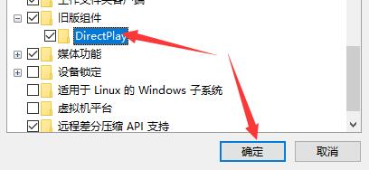 win10玩老游戲兼容性設(shè)置方法