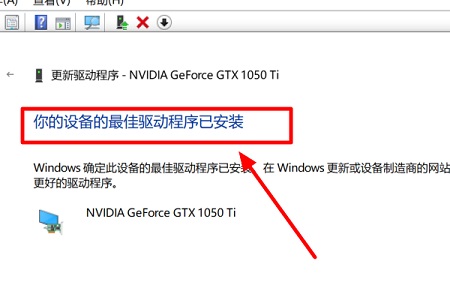 win10完美兼容驅動下載方法介紹