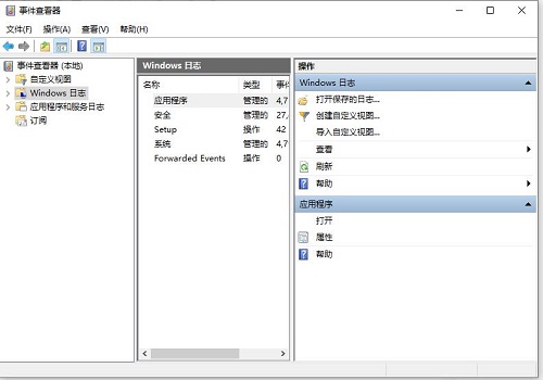win10系統死機原因查詢方法