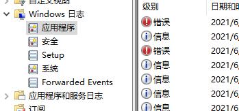 win10系統死機原因查詢方法