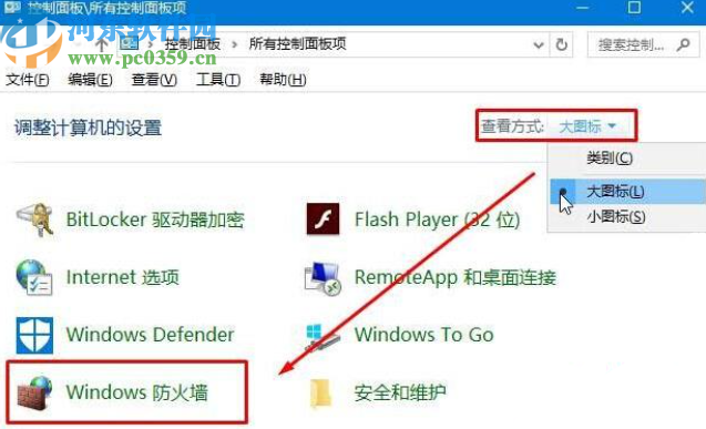 win10系統(tǒng)玩LOL提示服務(wù)器連接異常的解決方法