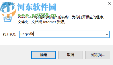 巧用注冊(cè)表解決win10系統(tǒng)網(wǎng)絡(luò)不能上網(wǎng)的方法