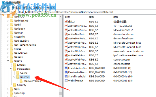 巧用注冊(cè)表解決win10系統(tǒng)網(wǎng)絡(luò)不能上網(wǎng)的方法