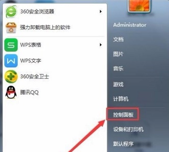 win7優(yōu)化后網(wǎng)絡(luò)圖標(biāo)沒了解決方法