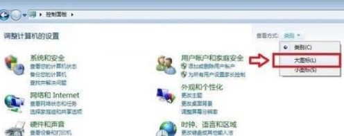 win7優(yōu)化后網(wǎng)絡(luò)圖標(biāo)沒了解決方法