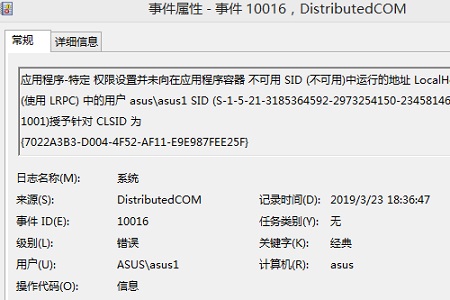 win10死機(jī)查詢錯(cuò)誤日志方法