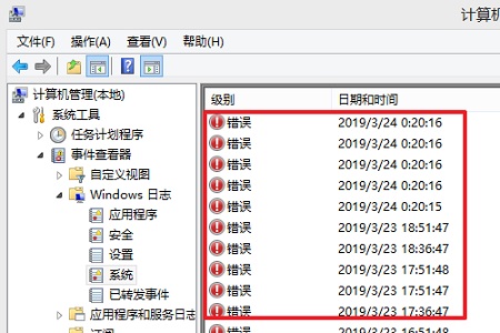 win10死機(jī)查詢錯(cuò)誤日志方法