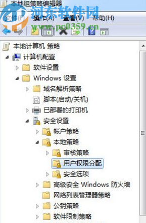 win7系統玩DNF頻繁藍屏的解決辦法