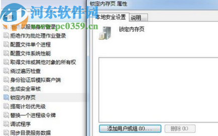 win7系統玩DNF頻繁藍屏的解決辦法