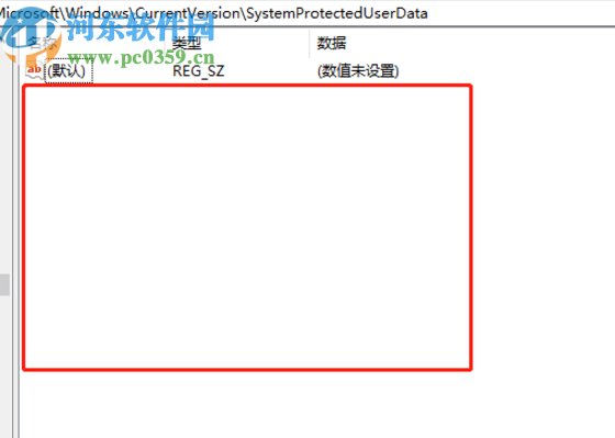 win10系統(tǒng)無法設置壁紙的解決辦法