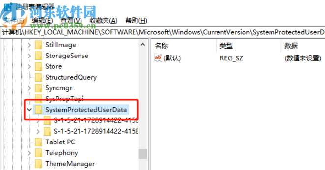 win10系統(tǒng)無法設置壁紙的解決辦法