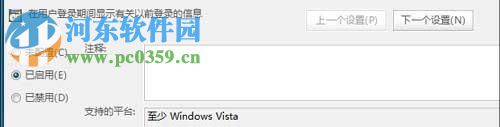 win7系統如何啟用開機記錄電腦功能
