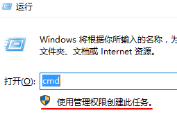 win10系統(tǒng)如何設(shè)置所有應(yīng)用默認(rèn)管理員身份運行