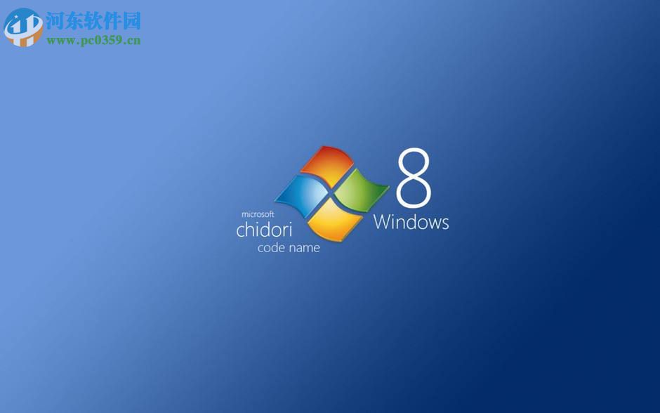 win8系統怎么查看電腦中的隱藏文件