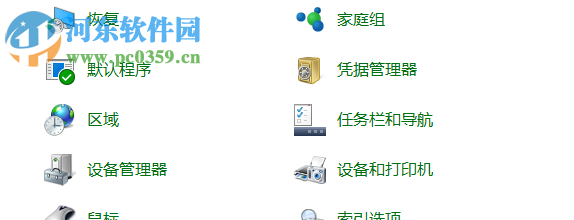 win8系統的右邊菜單欄如何取消