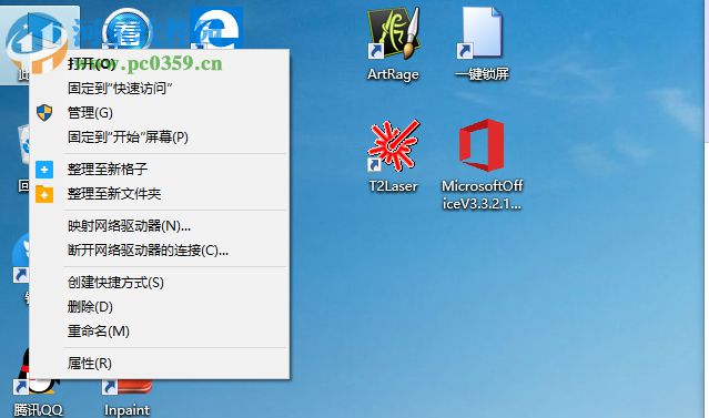 Windows10系統(tǒng)下如何隱藏一個磁盤盤符