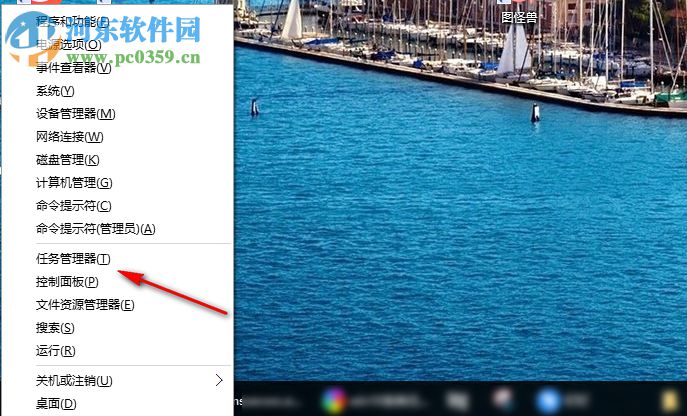 win10系統(tǒng)任務(wù)欄假死點擊沒反應(yīng)如何修復(fù)