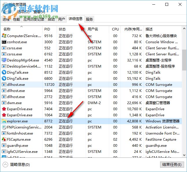 win10系統(tǒng)任務(wù)欄假死點擊沒反應(yīng)如何修復(fù)