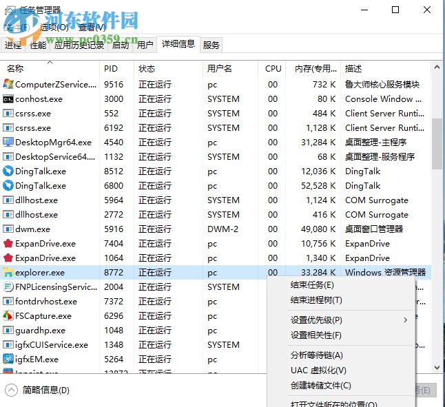 win10系統(tǒng)任務(wù)欄假死點擊沒反應(yīng)如何修復(fù)
