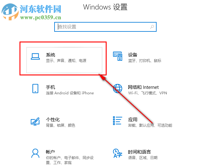 win10系統(tǒng)如何更改離線(xiàn)地圖的默認(rèn)儲(chǔ)存位置