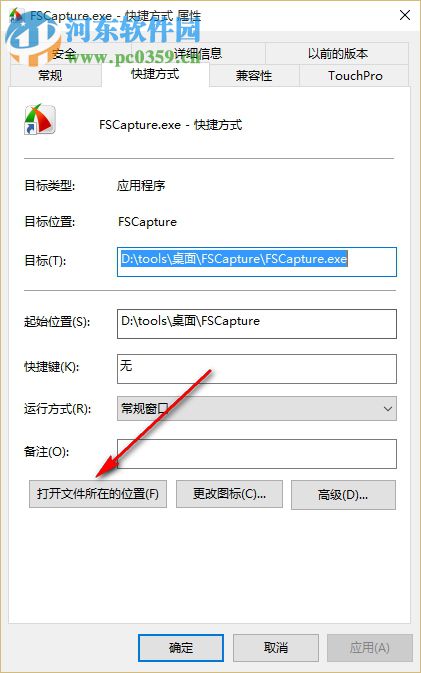 win10如何設(shè)置軟件開(kāi)機(jī)啟動(dòng)