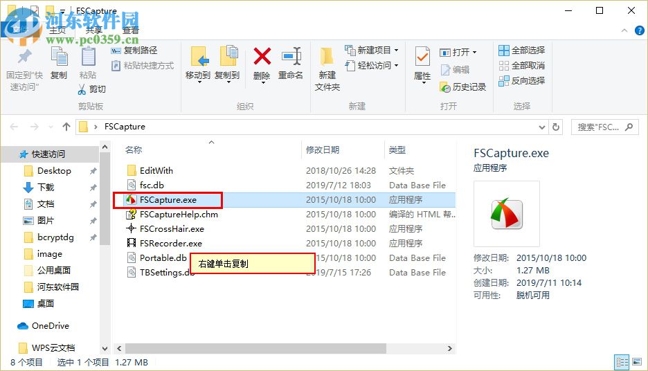 win10如何設(shè)置軟件開(kāi)機(jī)啟動(dòng)