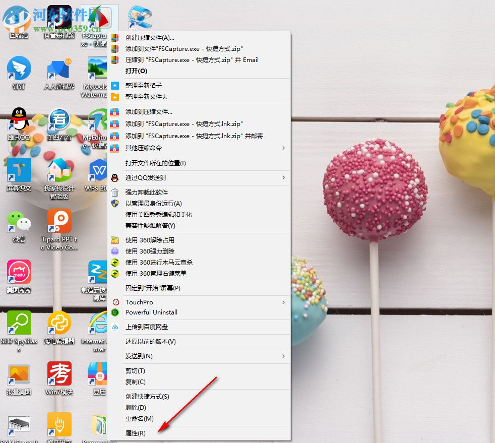win10如何設(shè)置軟件開(kāi)機(jī)啟動(dòng)
