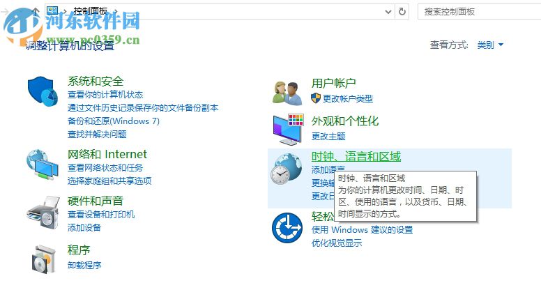 解決win10運行戰(zhàn)地3提示directx error的方法