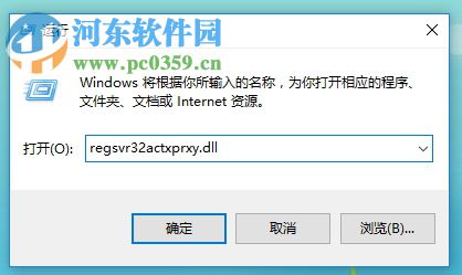 修復(fù)win10 hidetoolz驅(qū)動(dòng)加載失敗的方法