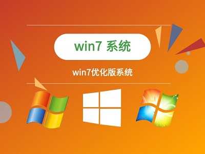 win7優(yōu)化后風(fēng)扇狂轉(zhuǎn)解決方法