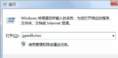 win7關(guān)機(jī)速度優(yōu)化教程