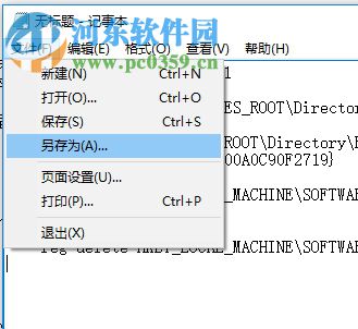 解決win10右鍵菜單打不開一直轉(zhuǎn)圈的方法
