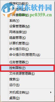 解決win8打印機(jī)提示“終結(jié)點(diǎn)映射器中沒(méi)有更多的終結(jié)點(diǎn)可用”的方法